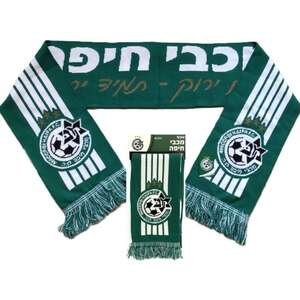 צעיף צמר מכבי חיפה