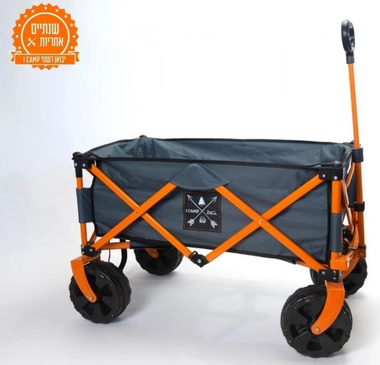 עגלת חוף מתקפלת I-CAMP V2.0