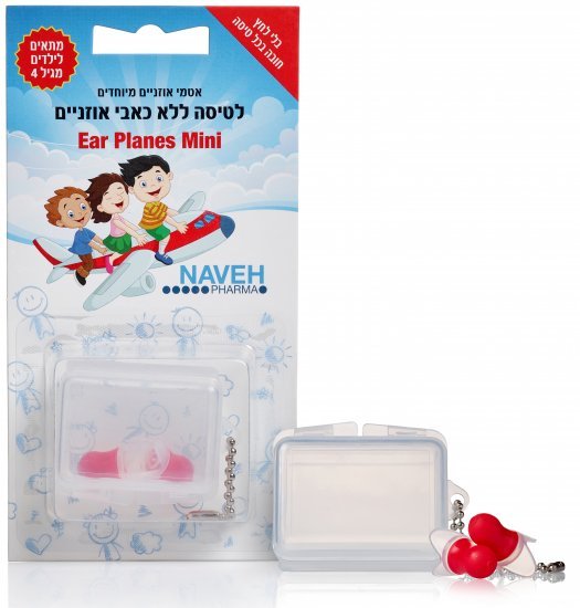 נוה פארמה - זוג אטמי אוזניים מיוחדים לטיסה ללא כאבי אוזניים Ear Planes Mini - מתאים לילדים מעל גיל 4